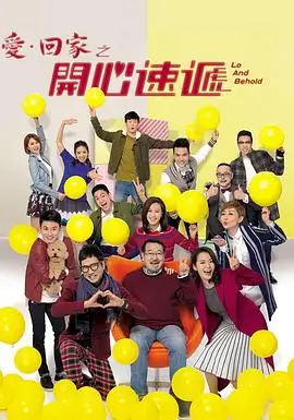 微微一笑很倾城幕后花絮